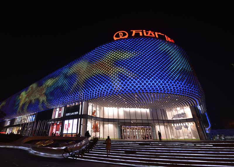 萬達(dá)廣場